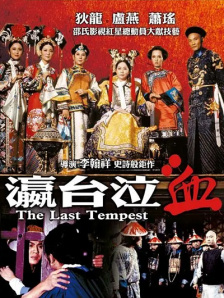 欧洲精品一区二区三区在线观看